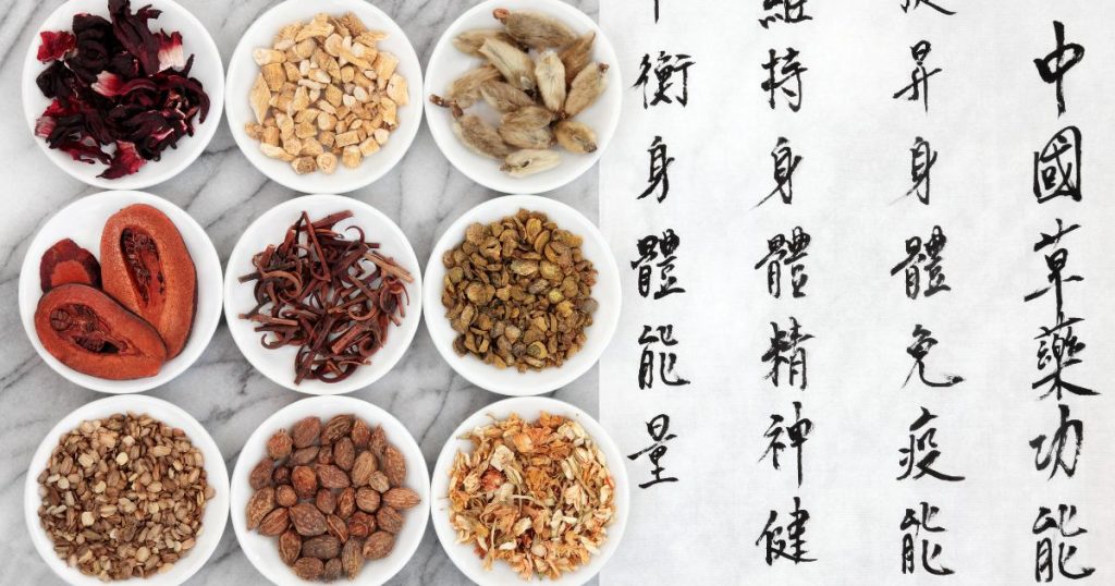 學中醫